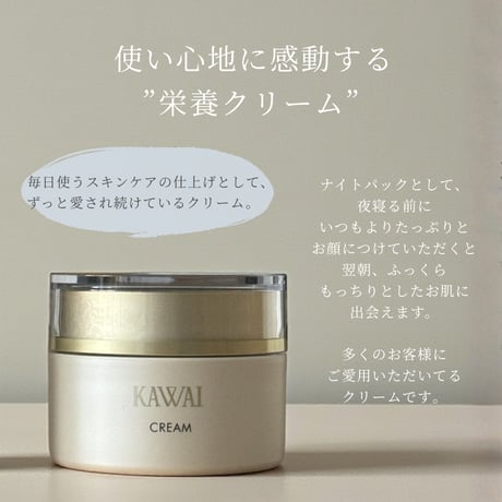 【6/7(日)までクーポン使用で500円オフ】オイル+ベーシッククリームセット