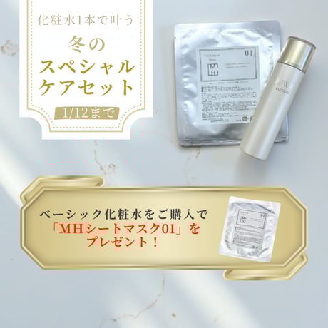 【匿名配送】KAWAI 化粧水120ml、UVクリーム30gセット　新品未開封 匿名配送】KAWAI 化粧水120ml、UVクリーム30gセット 新品未開封