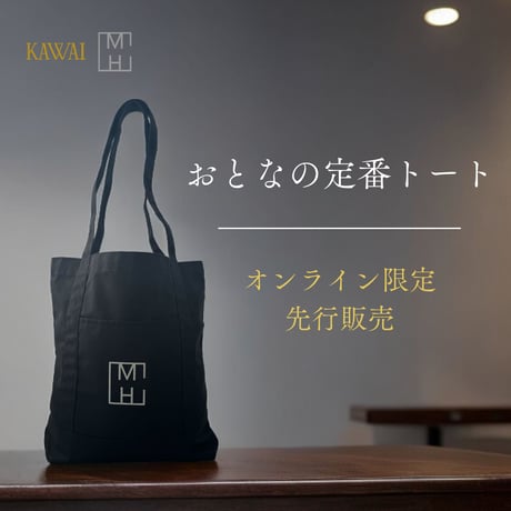 MH オリジナルトートバッグ