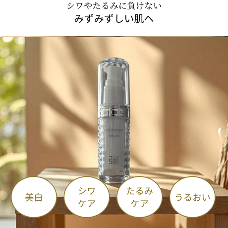 【匿名配送】KAWAI 化粧水120ml、UVクリーム30gセット　新品未開封 CATEGORY skin care | 公式kawaicosme/オンラインショップ 【 カ