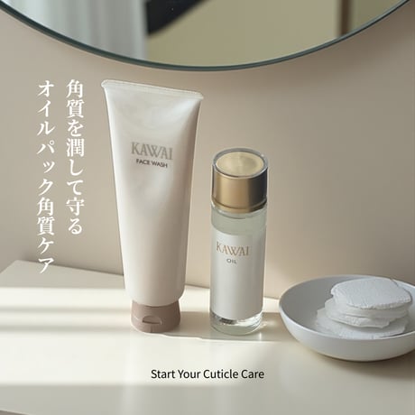 【匿名配送】KAWAI 化粧水120ml、UVクリーム30gセット　新品未開封 公式kawaicosme/オンラインショップ 【 カワイ化粧品 】