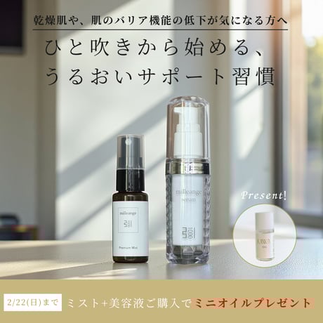 公式kawaicosme/オンラインショップ 【 カワイ化粧品 】