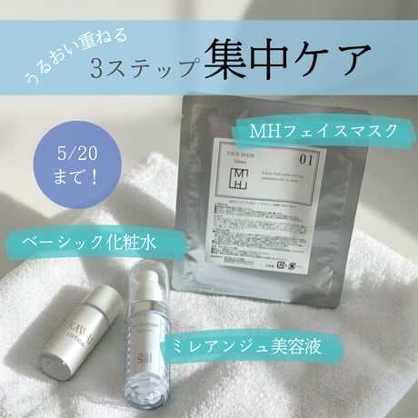 CATEGORY KAWAI | 公式kawaicosme/オンラインショップ 【 カワイ化粧品 】