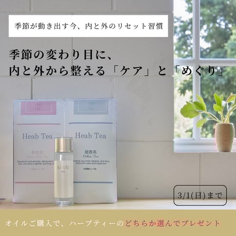 CATEGORY skin care | 公式kawaicosme/オンラインショップ 【 カ