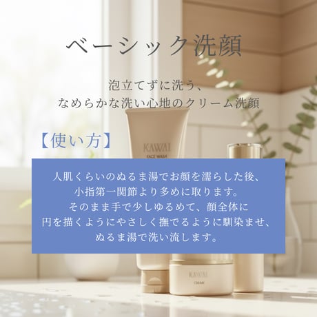 【6/7(日)までクーポン使用で500円オフ】基礎化粧品3点セット