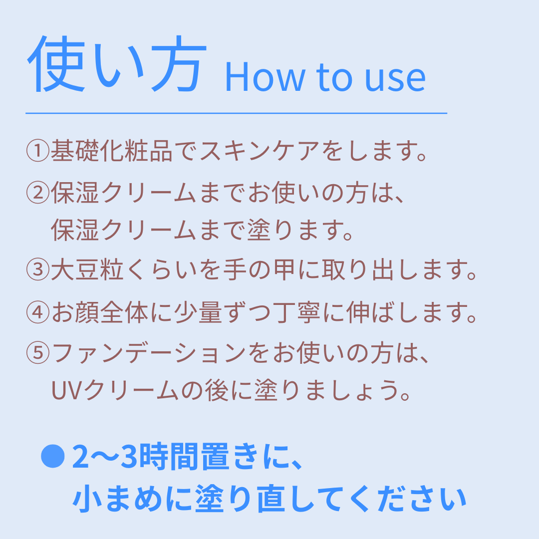 ベーシックUVクリーム 30g | 公式kawaicosme/オンラインショップ