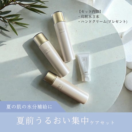 【匿名配送】KAWAI 化粧水120ml、UVクリーム30gセット　新品未開封 CATEGORY KAWAI | 公式kawaicosme/オンラインショップ 【 カワイ化粧品 】