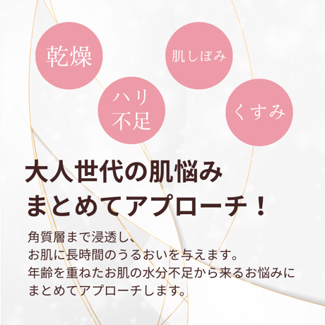 ミレアンジュ・トータルセルフセラム / エイジングケア美容液 ゆらぎ肌に使える処方 コラーゲン・プラセンタ・セラミド・ヒト幹細胞培養液配合