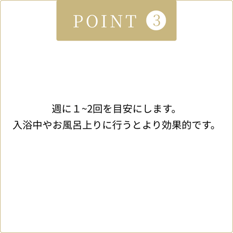 ベーシックオイル 80ml