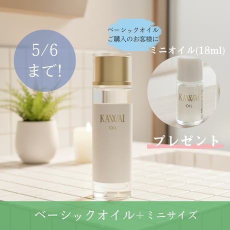 CATEGORY skin care | 公式kawaicosme/オンラインショップ 【 カ