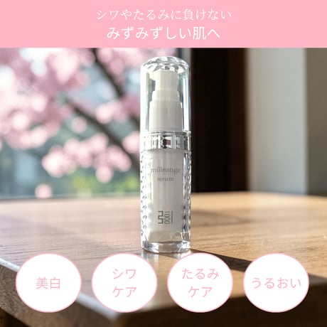 CATEGORY skin care | 公式kawaicosme/オンラインショップ 【 カ