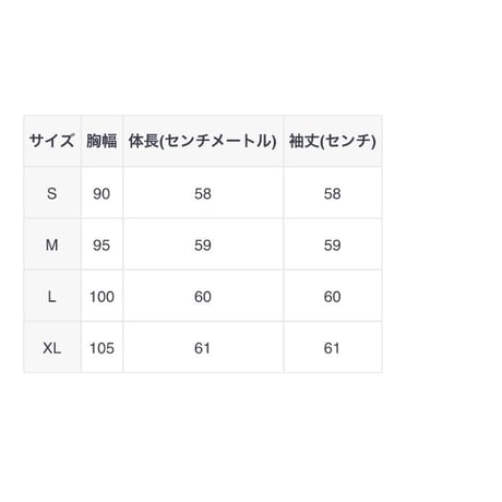 ロゴカーディガン