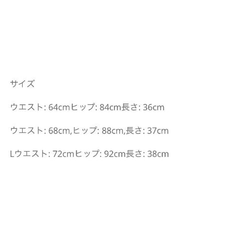 パールボタン ツイード  ミニスカート