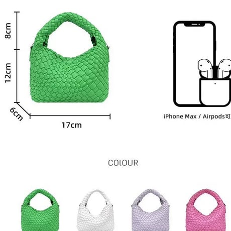 mesh mini bag