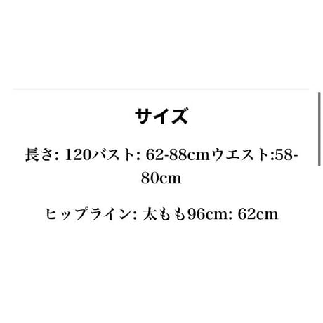 Check rompers