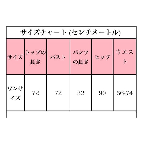 【即納あり】３点 setup