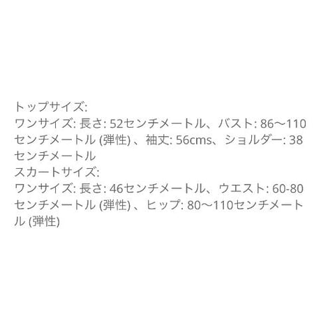 パールボタン セットアップ