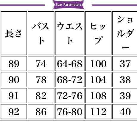 チュールスカートワンピース