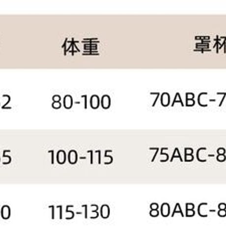 バイカラーリボン付きモノキニ
