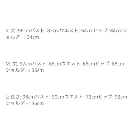 リボン付き ワンピース