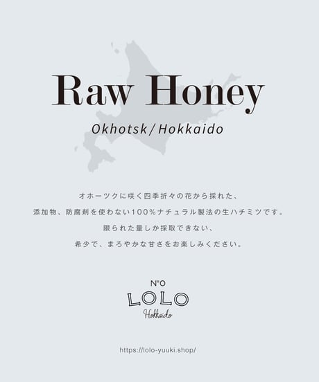 Raw Honey　220g / (非加熱のハチミツ） 220g×3瓶