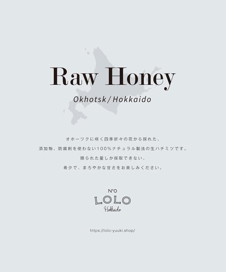 Raw Honey 90g / (非加熱のハチミツ）1瓶