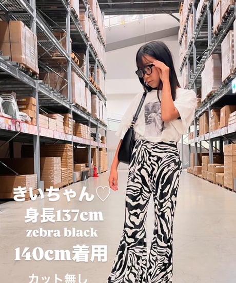 【Melia.original】animal easy flare pants【80-140cm】