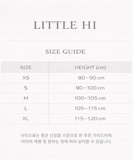 【LITTLE HI】【予約商品】rib knit setup-short pants-【80-120cm】