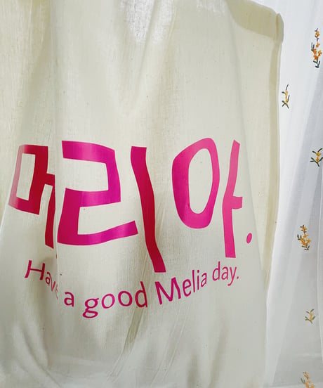 Melia.LOGO TOTE BAG
