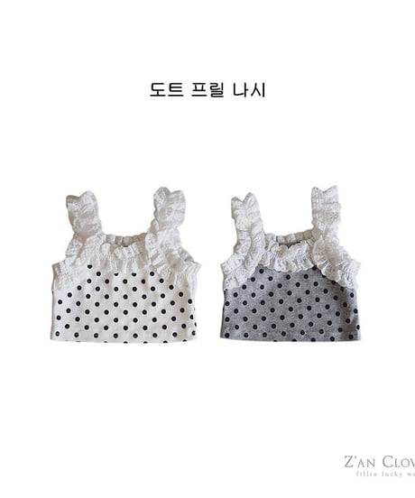 【予約商品】【ZANCLOVR】dot frill short tank【70-150cm】