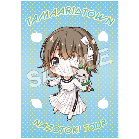 たまアリ△タウン謎解きツアー 謎解きクリアファイル