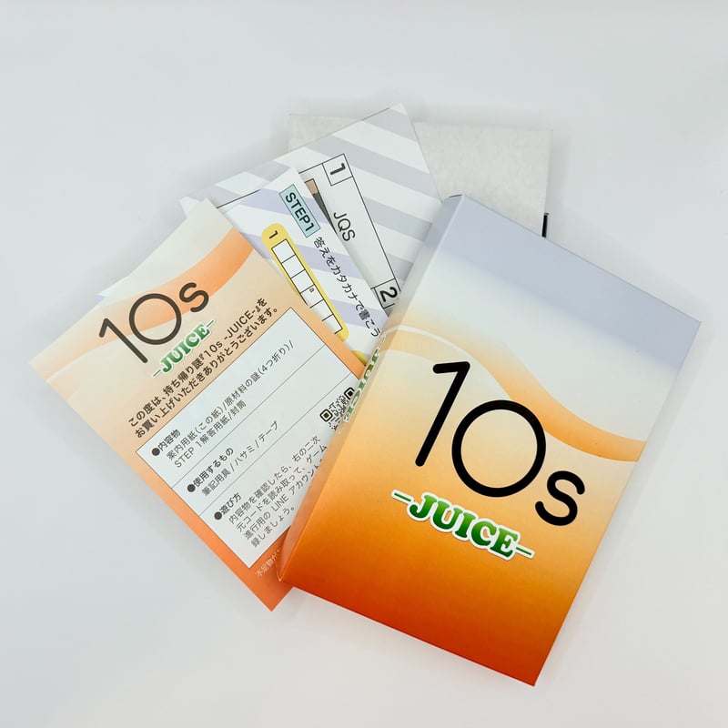 10s -JUICE- | ナゾアドオンラインストア