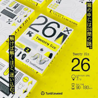26（制作：Tumbleweed）
