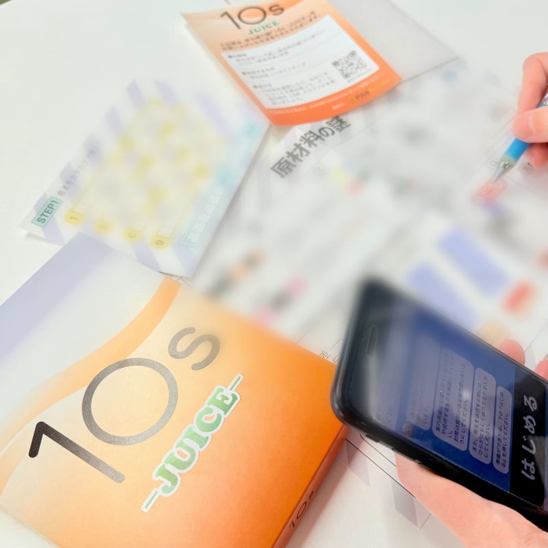 10s -JUICE- | ナゾアドオンラインストア