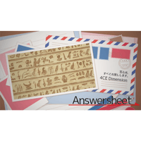 AnswerSheet（制作：4CE Dimension）