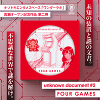 unknown document #2  - FOUR GAMES -