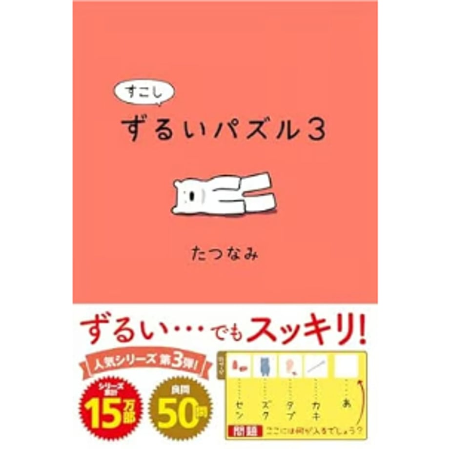 6a3256b4c2d1e48606f53689