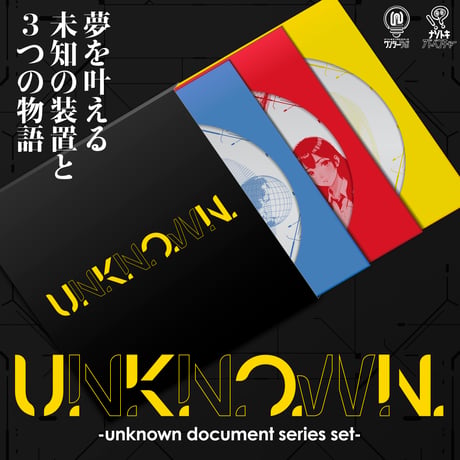 UNKNOWN -unknown document series set-