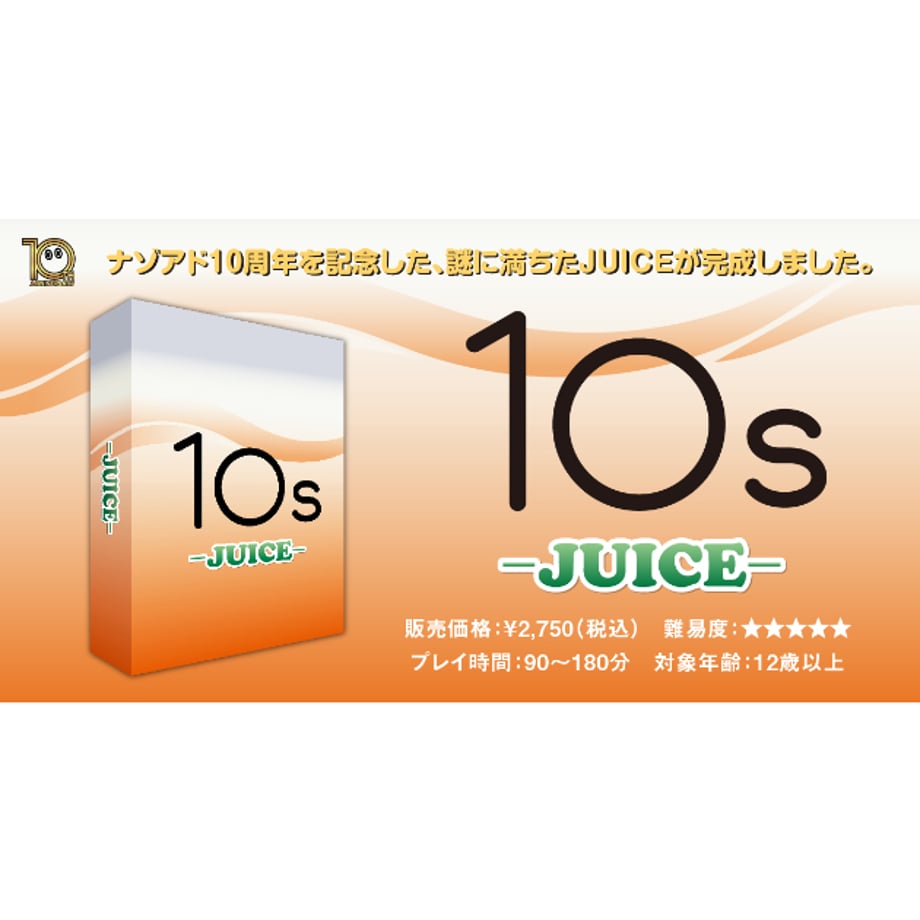 6743d43c6270d009e32d4724
