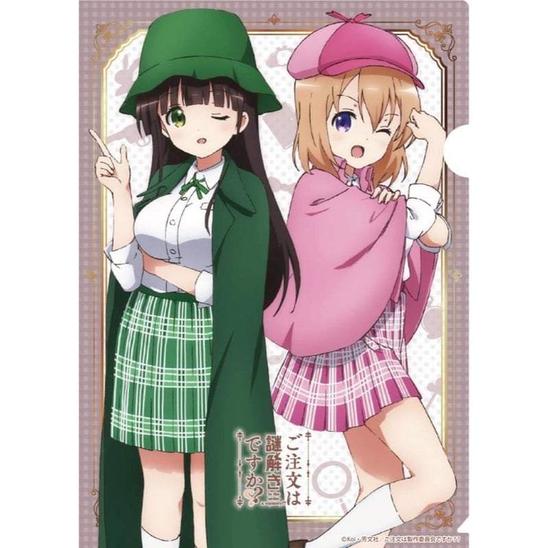 ぐうちよこ様 ~ 専用…！ ご注文は謎解きですか？？ 謎付きクリアファイル 中級編(ココア＆千夜