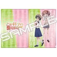 とある科学の超電磁砲T ～謎解能力測定(リドルプログラム