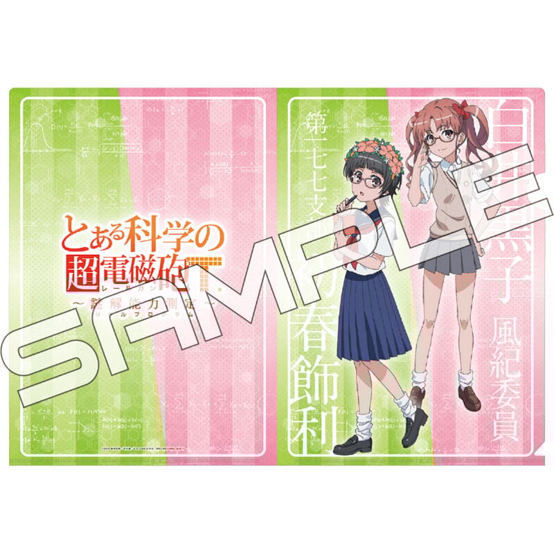 リトルガール　初回版 楽天市場】リトルガール(初回生産限定盤)(DVD付)の通販