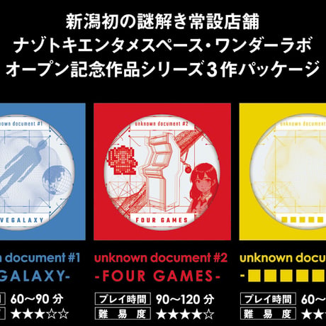 UNKNOWN -unknown document series set-