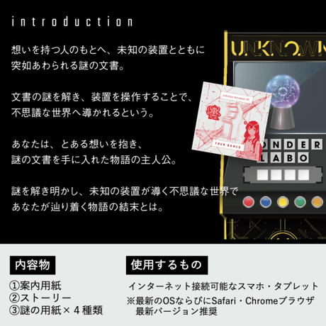 unknown document #2  - FOUR GAMES -