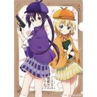 ご注文は謎解きですか？？ 謎付きクリアファイル 上級編(リゼ＆シャロver.)