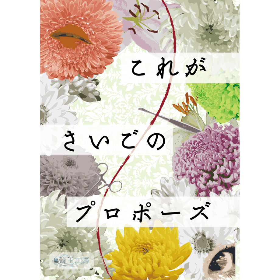 69461be9a625e800018c5d23