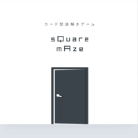 sQuare mAze（制作：NAZO×NAZO劇団）
