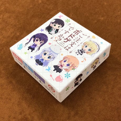 ご注文はボドゲですか？？(特典ステッカー付)