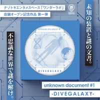unknown document #1  - D I V E G A L A X Y -