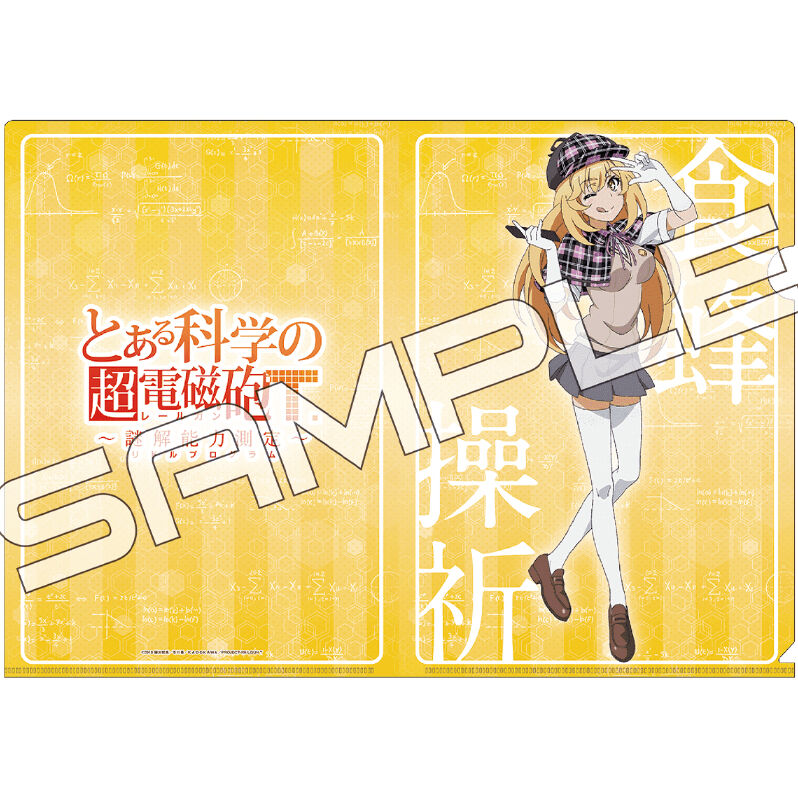 とある科学の超電磁砲T 謎解能力測定 缶バッジ　食蜂操祈 fit=scale-down,w=1200